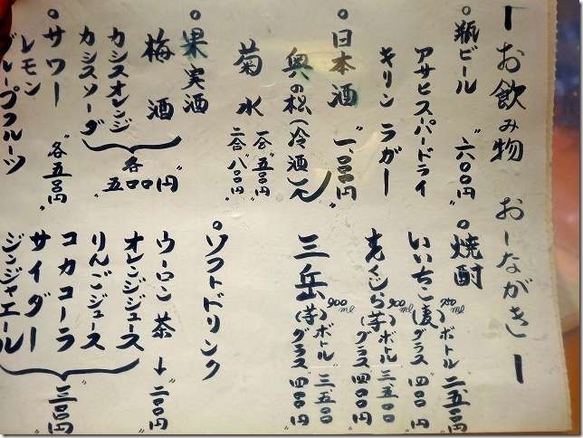 大入鮨 阿佐ヶ谷 大入鮨 阿佐ヶ谷