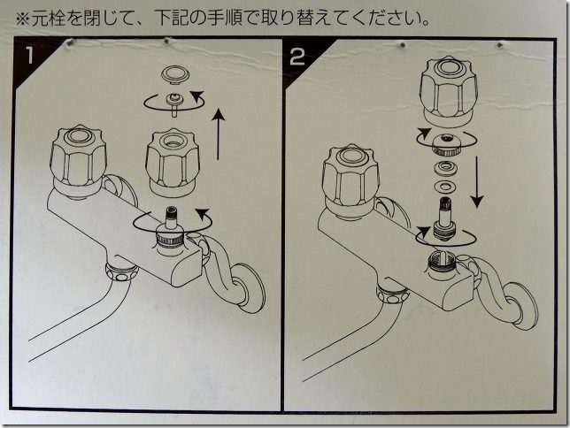 TOTO こまパッキン キャップナット スピンドル TOTO こまパッキン キャップナット スピンドル