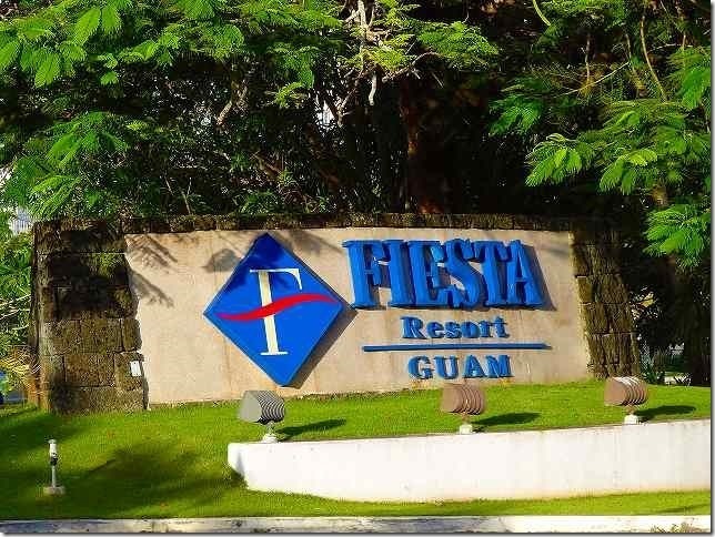 FIESTA RESORT GUAM FIESTA RESORT GUAM