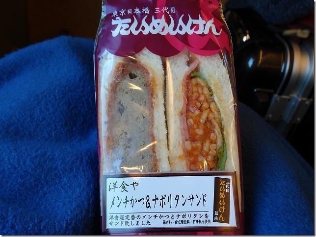 たいめいけん メンチかつ&ナポリサンド たいめいけん メンチかつ&ナポリサンド