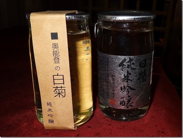 金沢 近江町市場 金沢 近江町市場