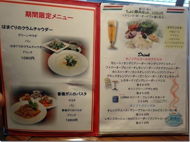 金沢 La Cook Mignon (ラ・クック ・ミニヨン) 金沢 La Cook Mignon (ラ・クック ・ミニヨン)