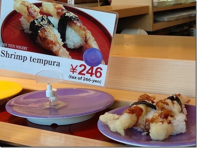 回転寿司 和楽(小樽店) 回転寿司 和楽(小樽店)