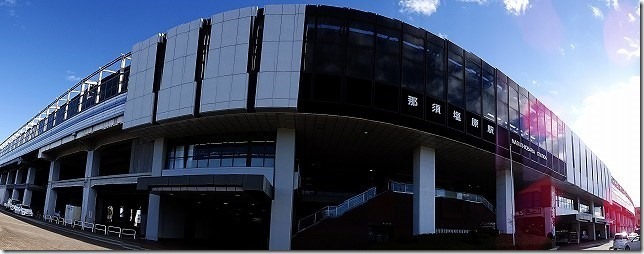 那須塩原駅 那須塩原駅