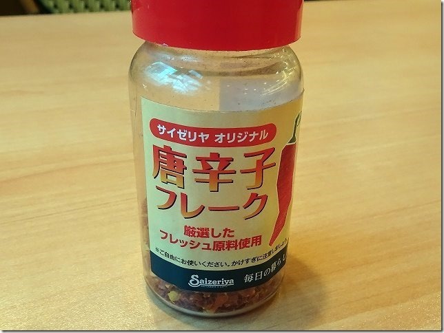 サイゼリア　阿佐ヶ谷