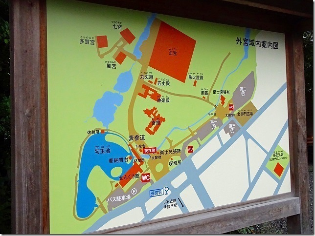 伊勢神宮　外宮