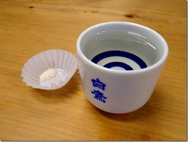 神宮の御料酒　白鷹（はくたか）
