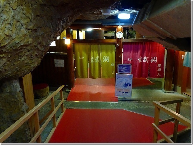 勝浦温泉 ホテル浦島