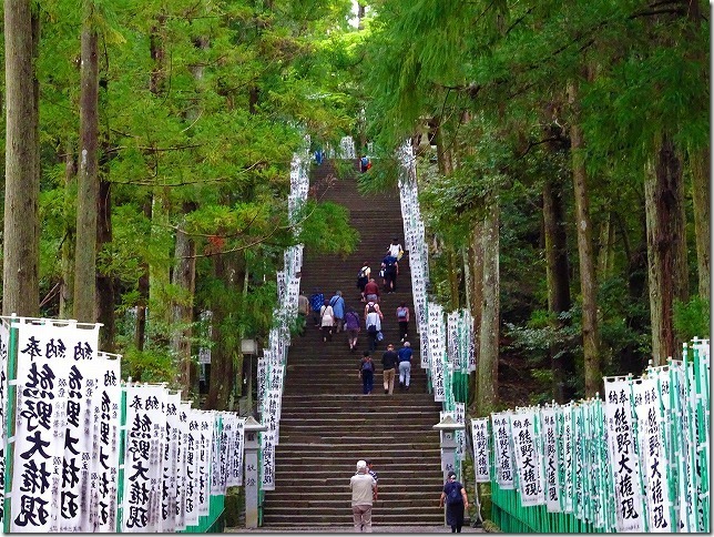 熊野本宮大社