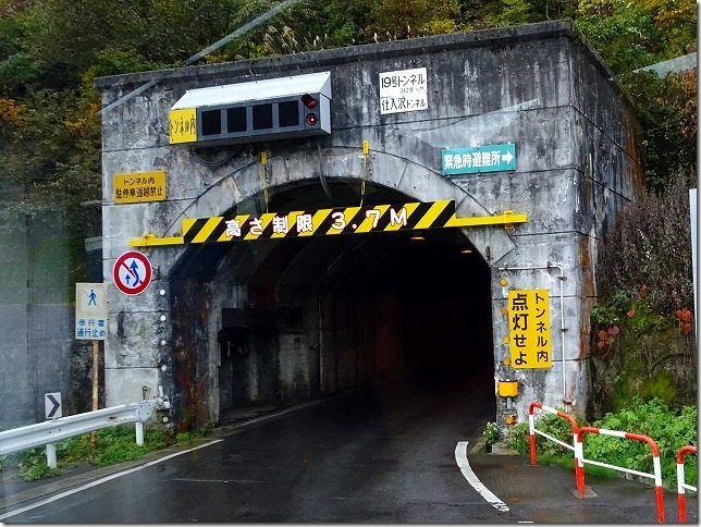 奥只見シルバーライン　仕入沢（しいれざわ）トンネル