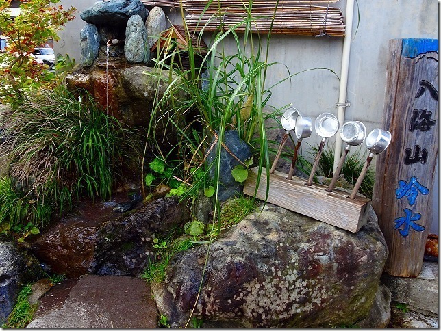 八海山　冷水