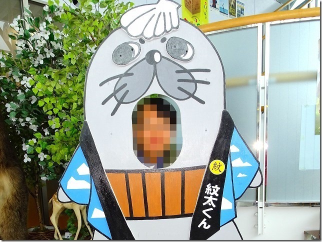 紋太くん　顔ハメ