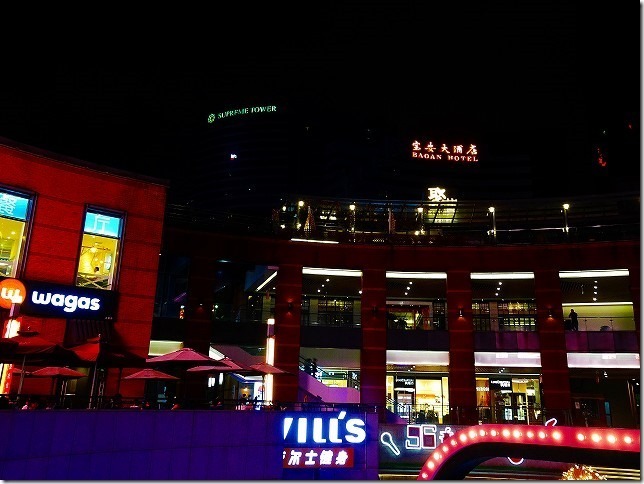 明城大酒店 (SUPREME TOWER) 