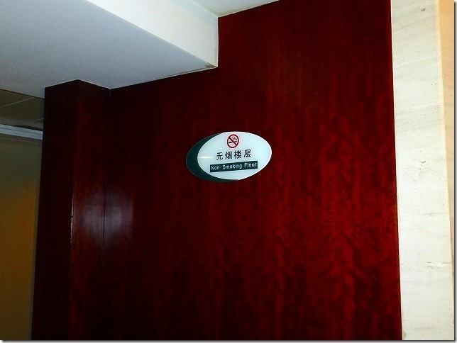 明城大酒店 (SUPREME TOWER) 明城大酒店 (SUPREME TOWER)