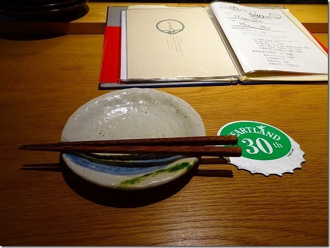 和バル・Gift食堂 阿佐ヶ谷店 和バル・Gift食堂 阿佐ヶ谷店
