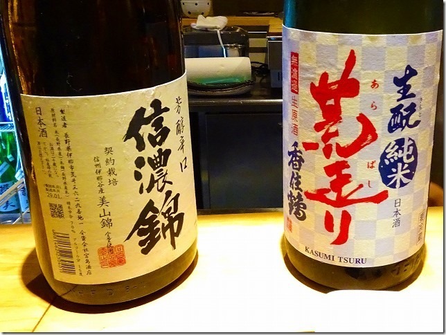 和バル・Gift食堂 阿佐ヶ谷店 ちょい呑みセット 和バル・Gift食堂 阿佐ヶ谷店 ちょい呑みセット