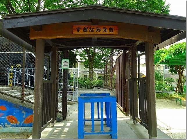 杉並児童交通公園