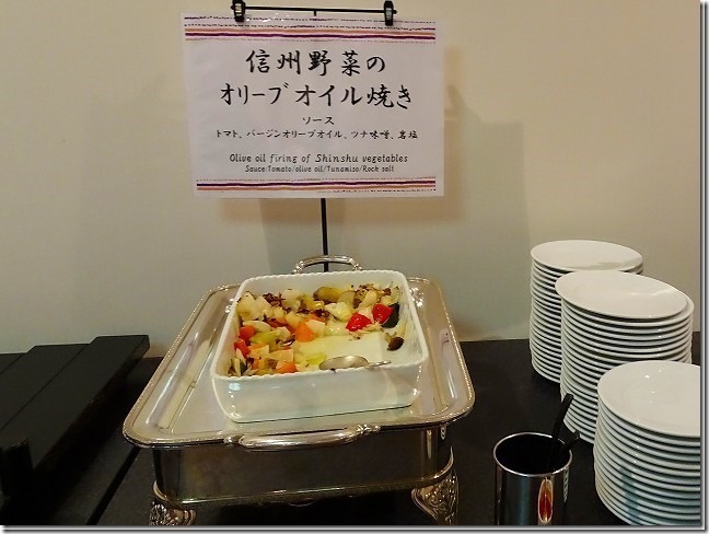 信州松代ロイヤルホテル