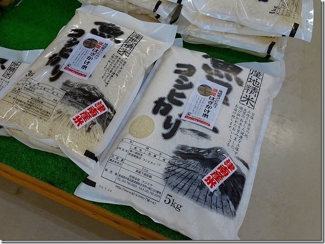 津南観光物産館 魚沼産コシヒカリ