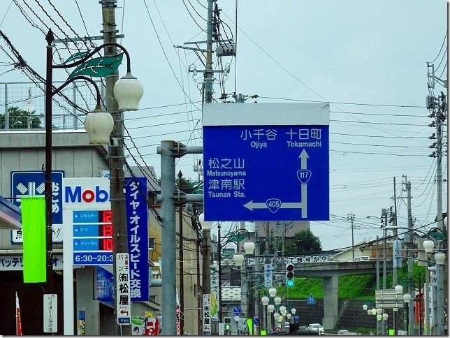 津南駅　新潟