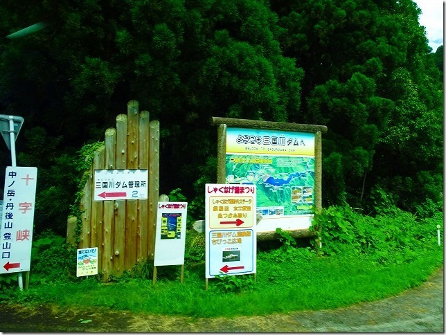 しゃくなげ湖（三国川ダム）（新潟県 南魚沼市）