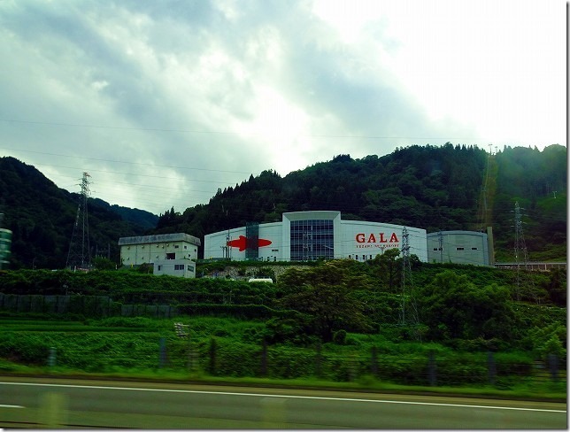 ガーラ湯沢駅 ガーラ湯沢駅