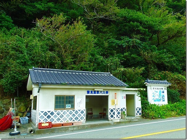 雲見温泉 バス停 雲見温泉 バス停