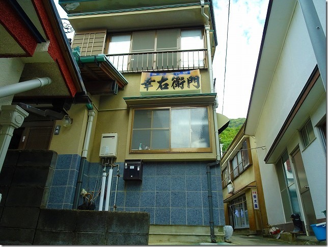 雲見温泉 民宿 幸右衛門(こうえもん) 雲見温泉 民宿 幸右衛門(こうえもん)