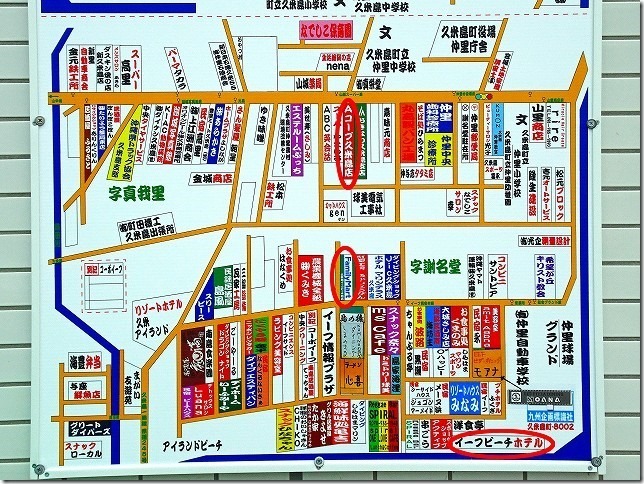 沖縄 久米島 イーフビーチホテル 沖縄 久米島 イーフビーチホテル