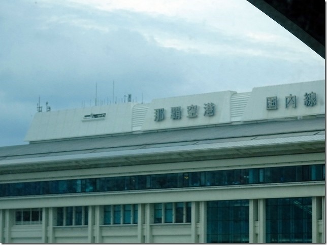 沖縄 那覇空港 沖縄 那覇空港