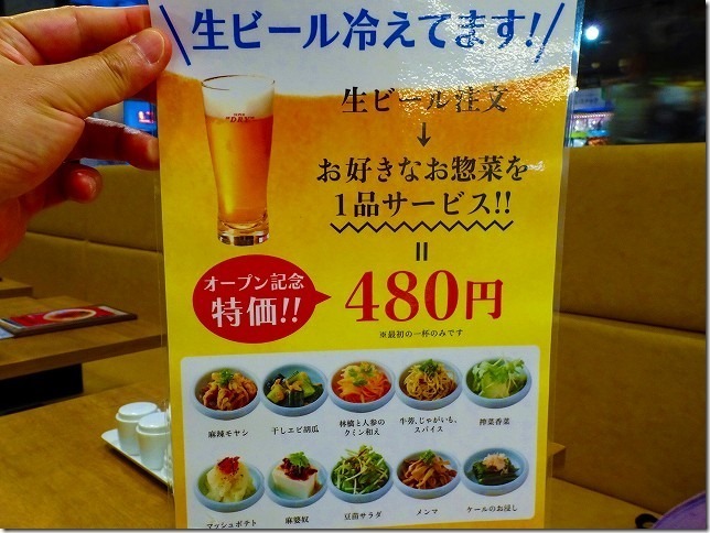 箸とレンゲ　東京都　杉並区　阿佐ヶ谷