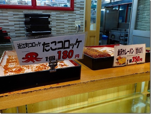 金沢　近江町市場