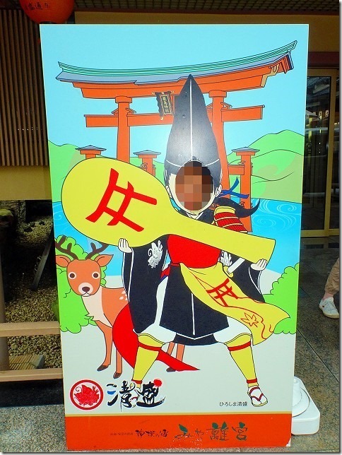宮島（嚴島）　杓子(しゃくし)　杓文字（しゃもじ）
