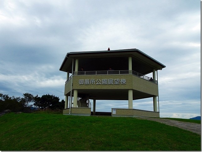 御番所公園（宮城県 石巻市）