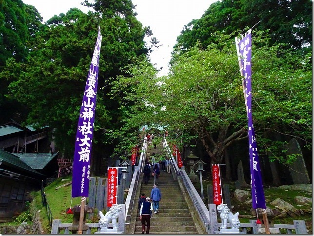 金華山 黄金山神社（宮城県 石巻市）