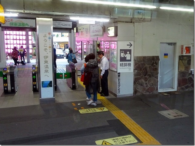 伊東駅