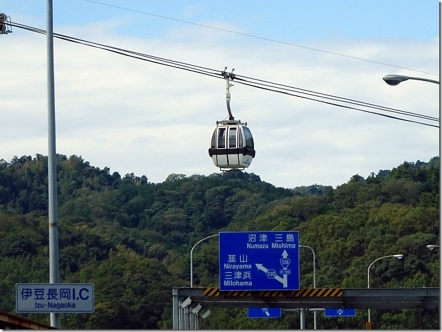 伊豆の国パノラマパーク（静岡県 伊豆の国市）