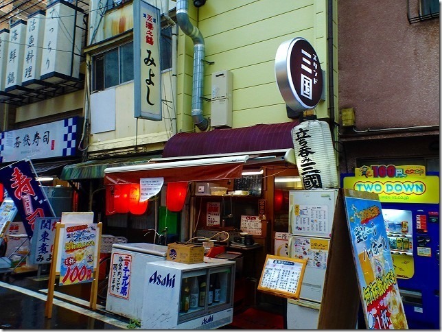 立ち呑み三國　裏難波