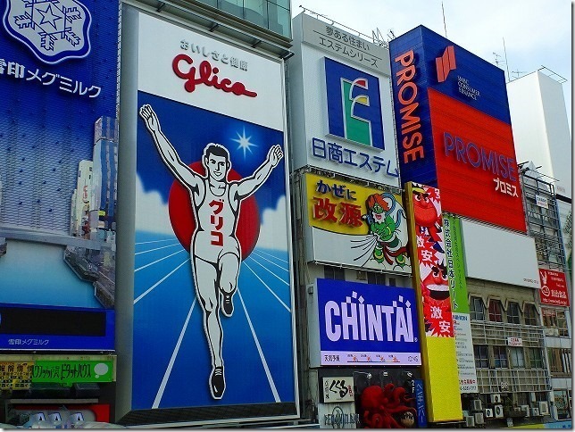 グリコサイン