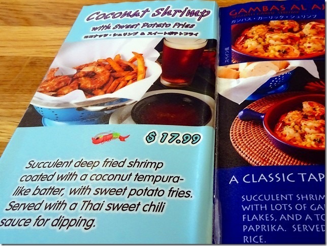 ビーチン・シュリンプ（BEACIN’ SHRIMP）　グアム