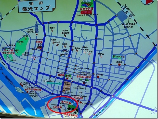 山居(さんきょ)倉庫(山形県 酒田市) 山居(さんきょ)倉庫(山形県 酒田市)