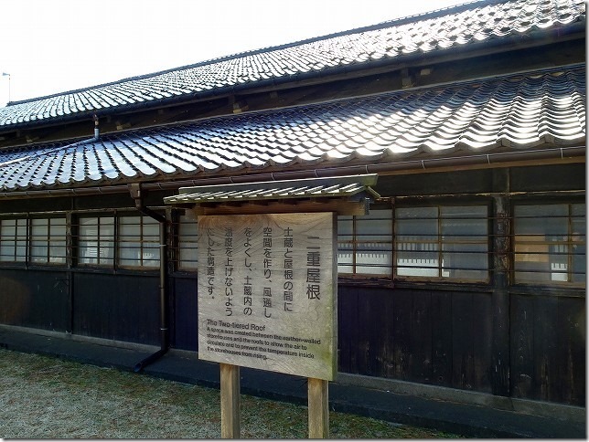 山居(さんきょ)倉庫(山形県 酒田市) 山居(さんきょ)倉庫(山形県 酒田市)