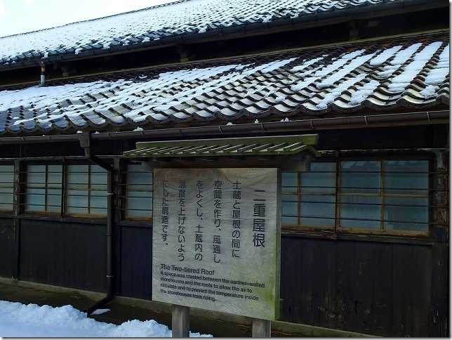 山居(さんきょ)倉庫(山形県 酒田市) 山居(さんきょ)倉庫(山形県 酒田市)