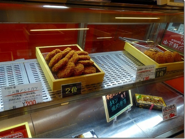 庄内観光物産館（山形県 鶴岡市）　肉菜館　平田牧場