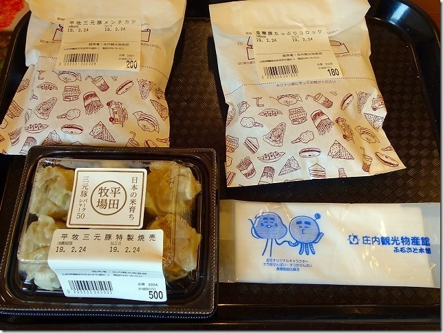庄内観光物産館（山形県 鶴岡市）　肉菜館　平田牧場