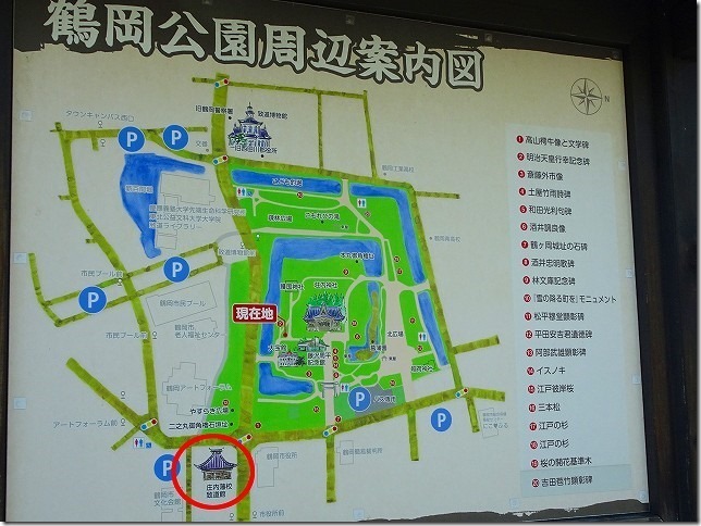 鶴岡公園（山形県 鶴岡市）