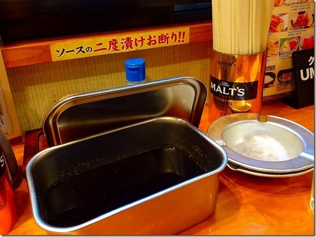 串かつじゃんじゃん　千日前店