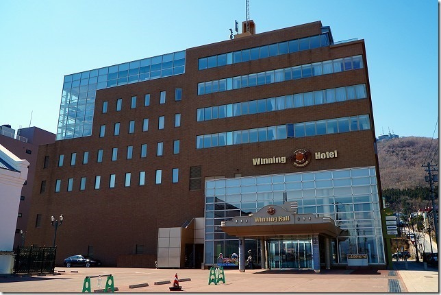 ウイニングホテル　北海道　函館市