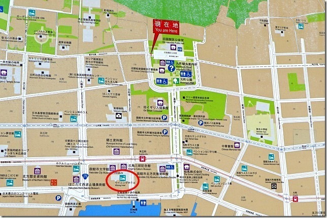元町　北海道　函館市