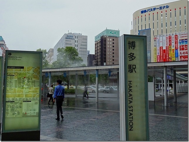博多駅